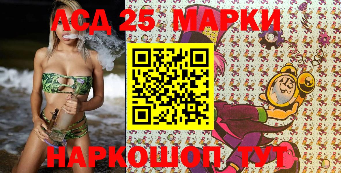 Марки N-bome 1,8мг Михайловка