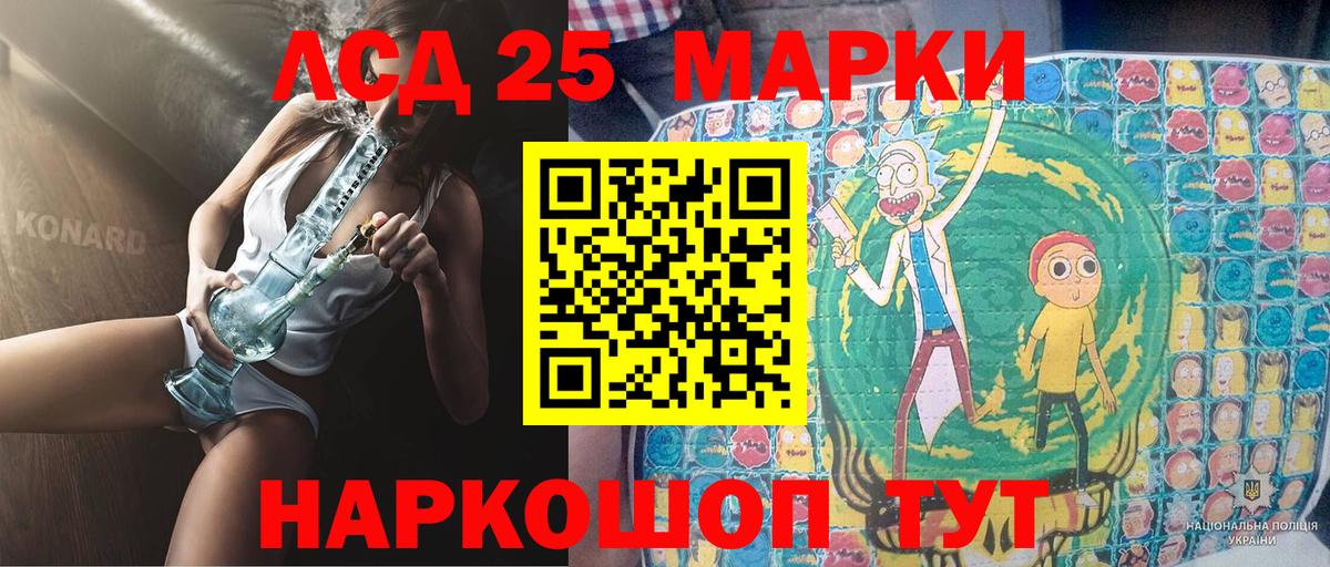 Марки N-bome 1,8мг  Марки NBOMe  Михайловка  Вход с VPN 