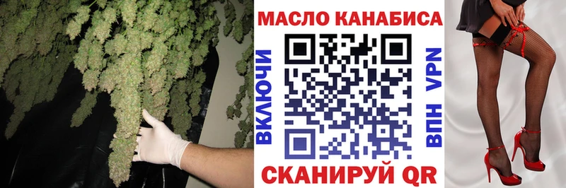 Дистиллят ТГК вейп  Михайловка 
