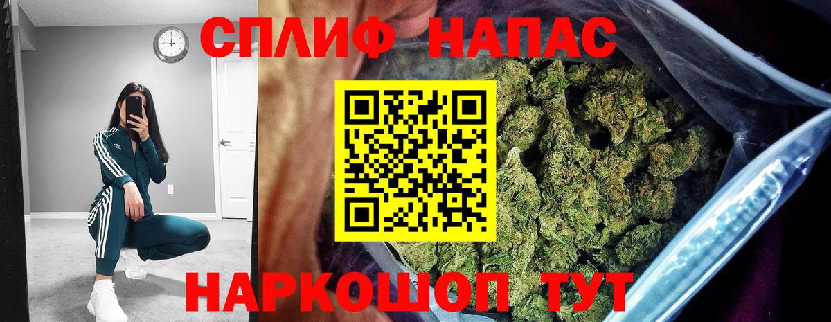 Конопля OG Kush  Вход с VPN  Михайловка  Канабис Ganja 
