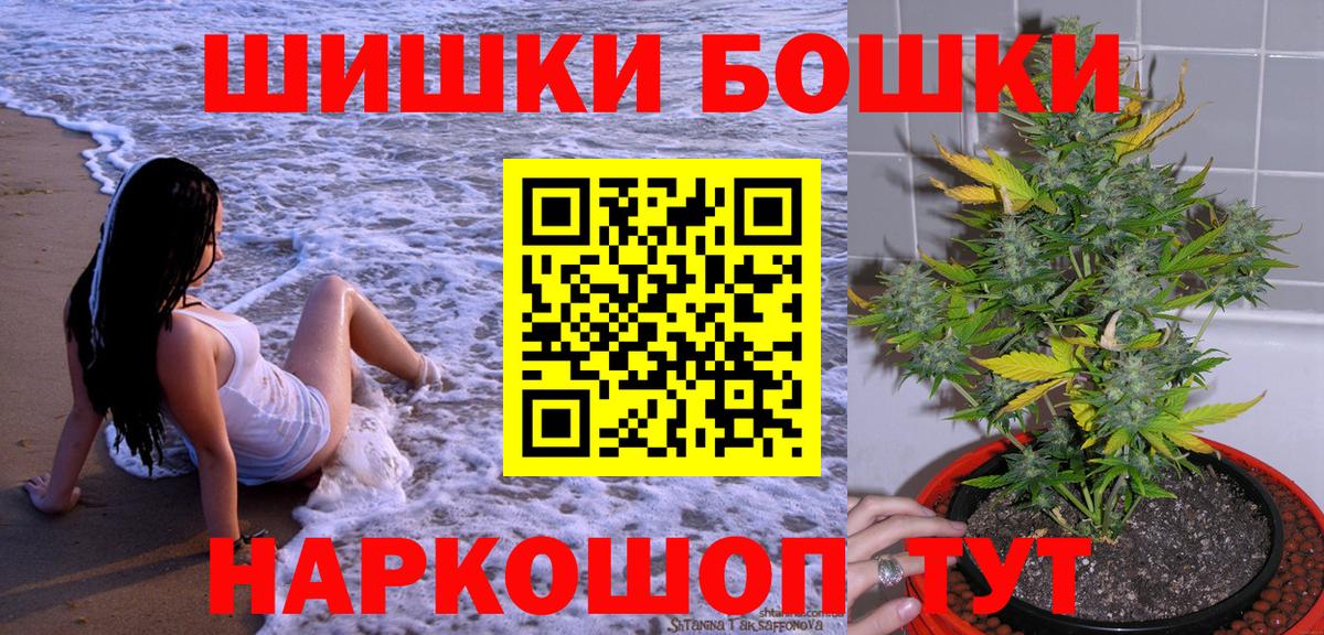 Бошки марихуана тримм Михайловка